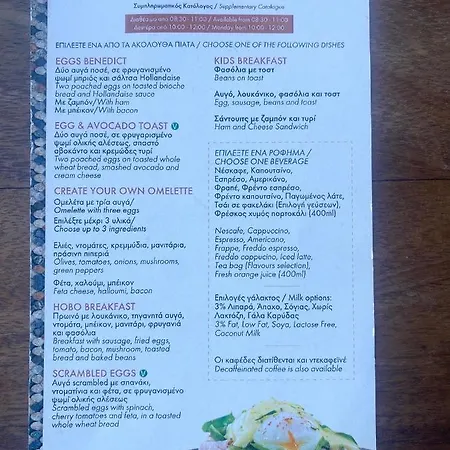 Apartment Ithaki Phinikoudes No. 205 *