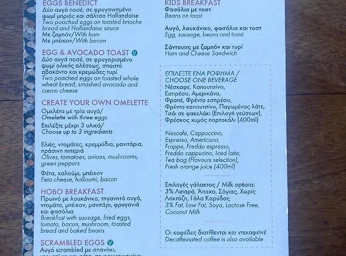 Appartement Ithaki Phinikoudes No. 205 *