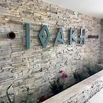 Ithaki Phinikoudes No. 205 Apartment